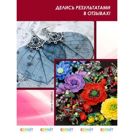 Инструмент для моделирования для лепки Cernit