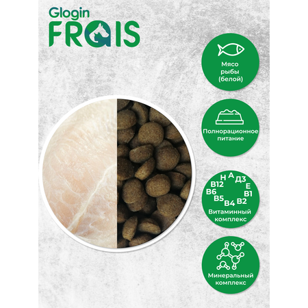 Сухой корм Frais для собак всех пород с рыбой Classique Adult Fish 15кг