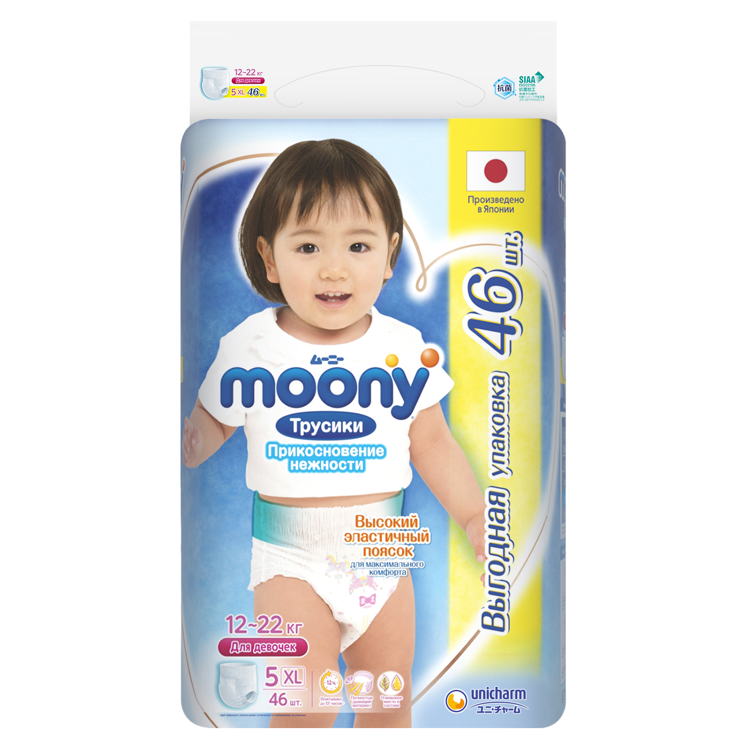 Трусики Moony XL (12-22 кг) 46 шт. - фото 1