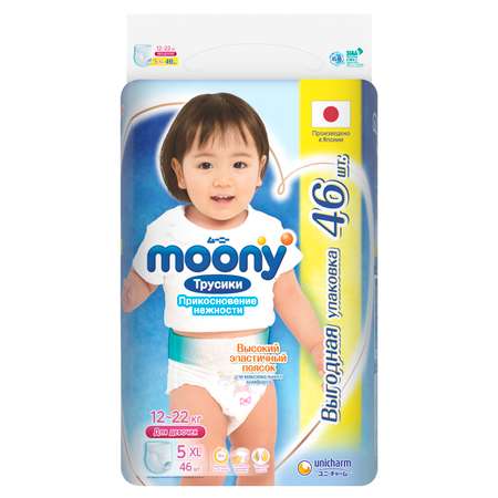 Трусики Moony XL (12-22 кг) 46 шт.