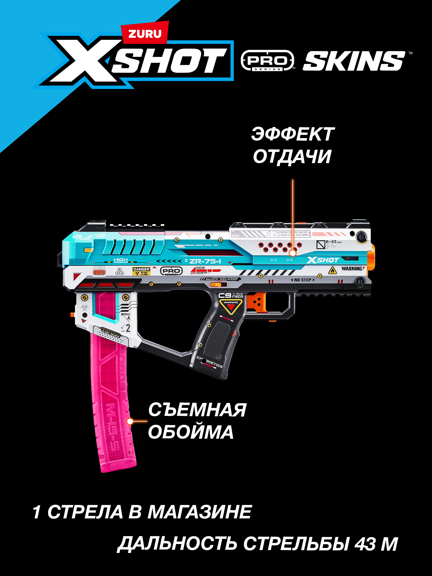 Набор Zuru XSHOT  Pro-Pistol - фото 2