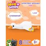 Мягкая игрушка Zuru HUG A LUMPS