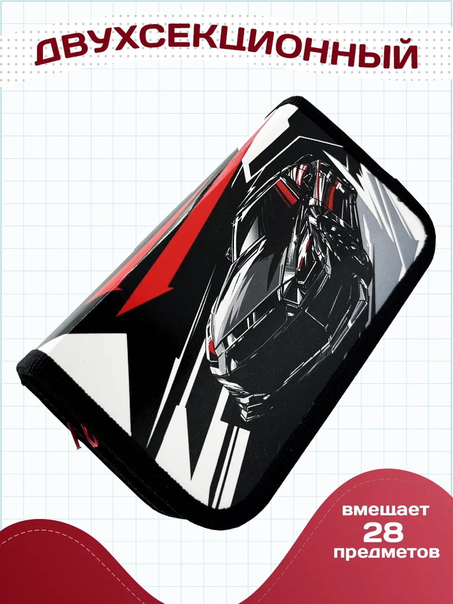 Пенал книжка AXLER - фото 1