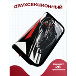 Пенал книжка AXLER