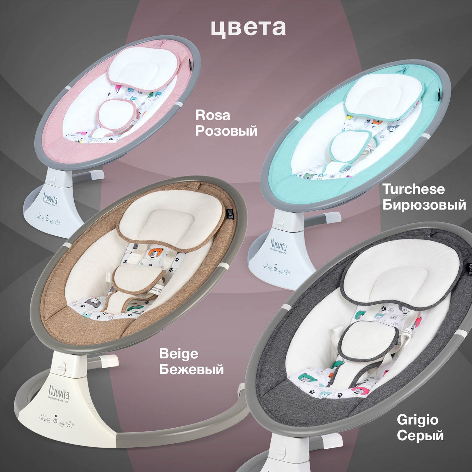 Качели Nuovita - фото 7