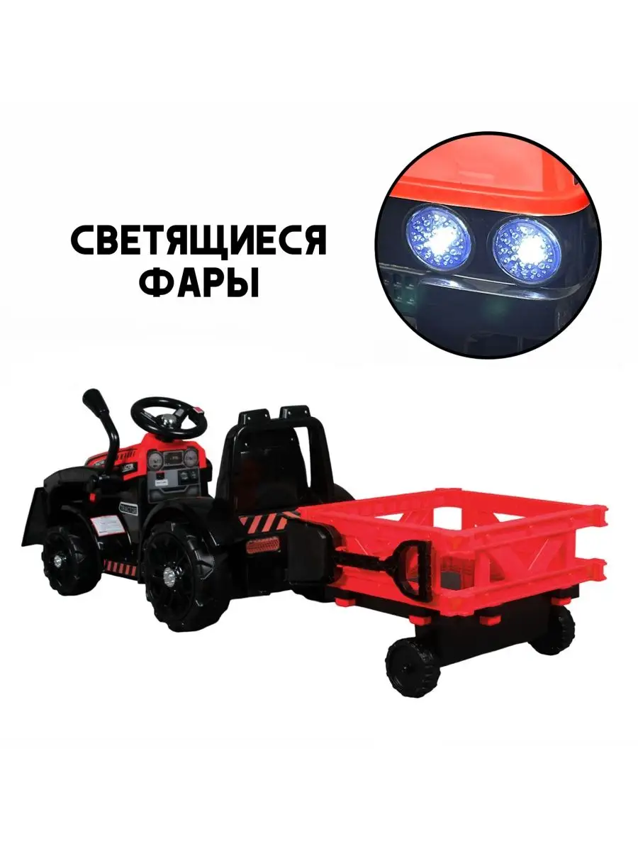 Электромобиль Jiajia - фото 4