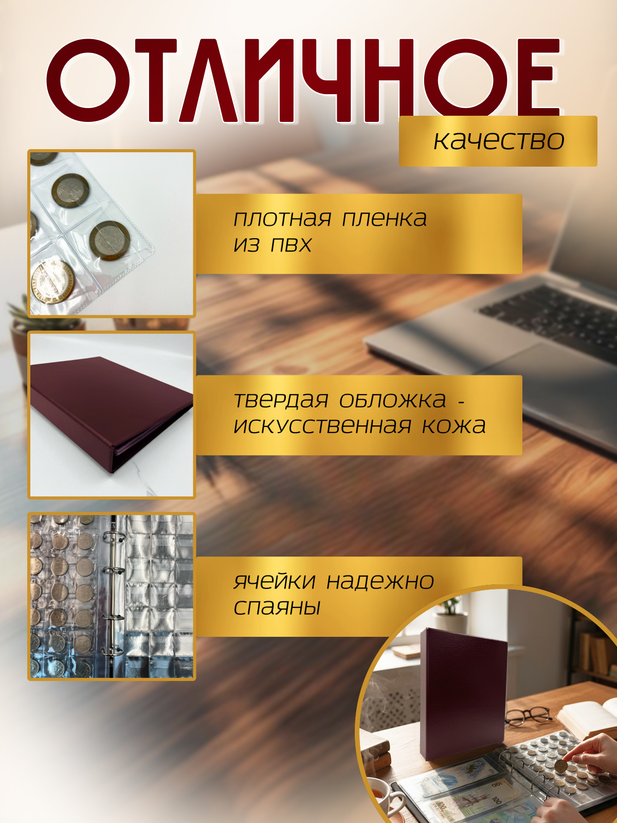 Альбом для монет и купюр AXLER кляссер для коллекции 356 монет и 15 банкнот 15 листов - фото 6