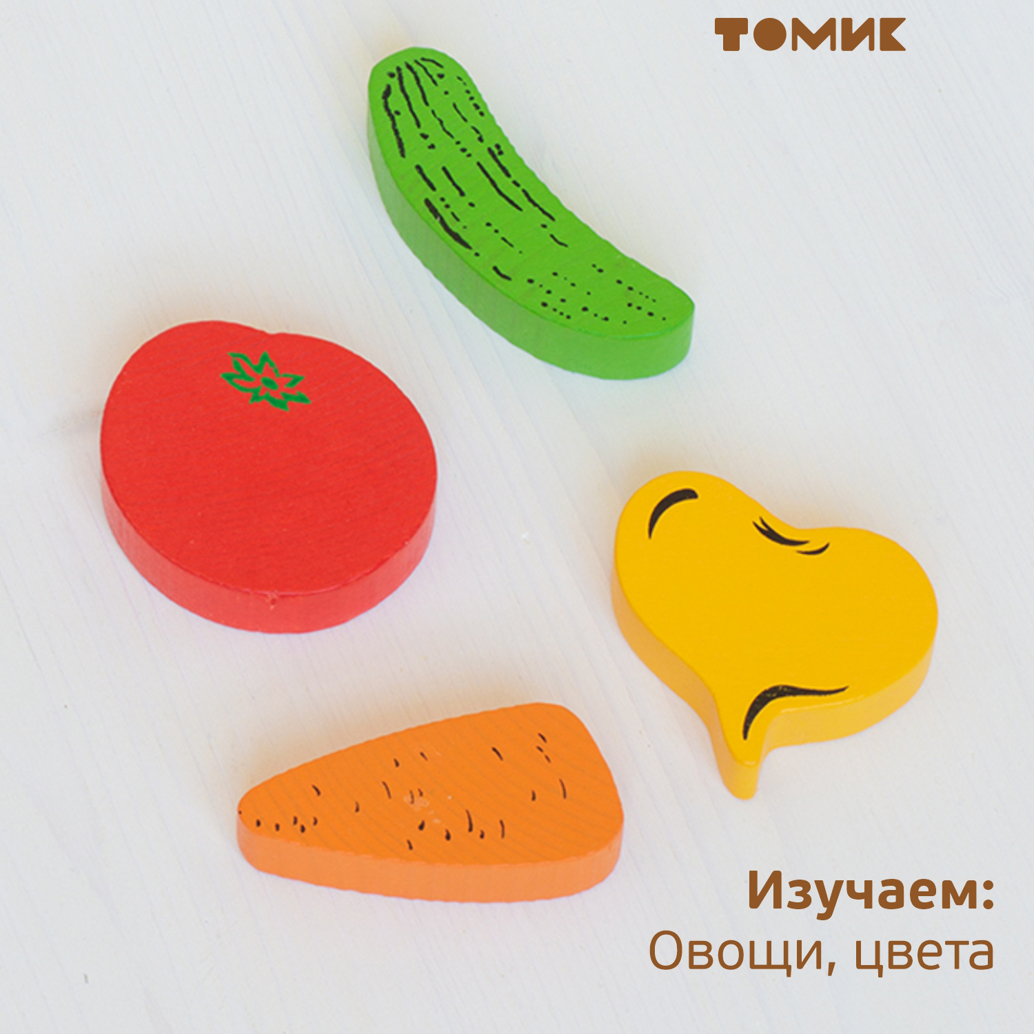 Игрушка Томик сортер Овощи - фото 7