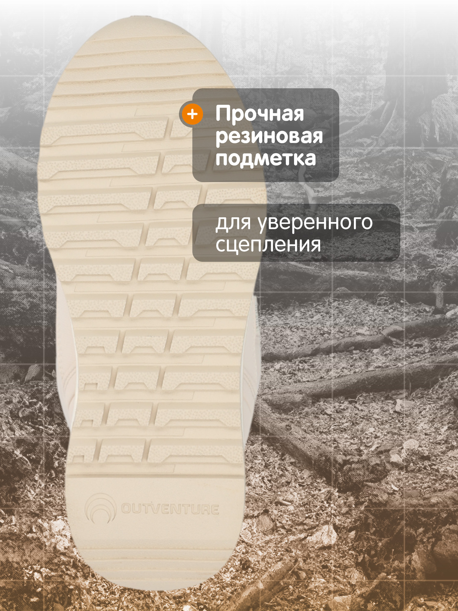 Дутики Outventure 129196OUT-T0 - фото 5