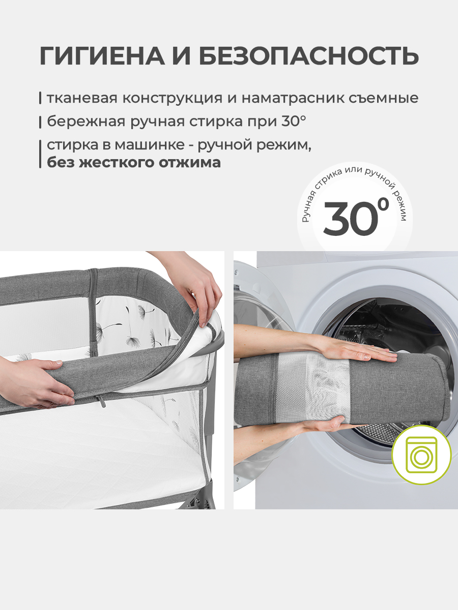 Колыбель Lionelo Leonie Plus Grey Stone - фото 8
