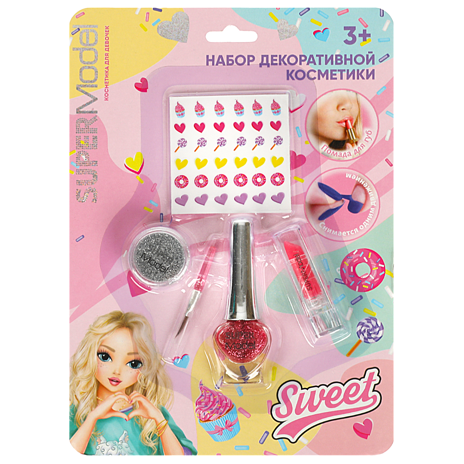 Игрушка Милая леди косметика - фото 1