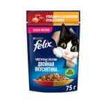 Корм для кошек Felix говядина-птица 75г