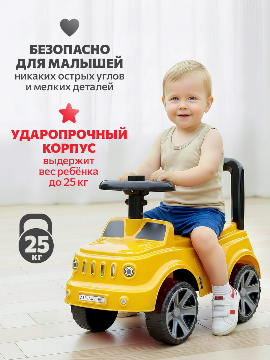 Пушкар Green Plast Толокар детская машинка желтый - фото 7