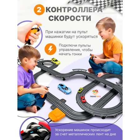 Трек TrendToys Автотрек