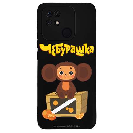 Силиконовый чехол Mcover для смартфона Xiaomi Redmi 10C Союзмультфильм Тропический гость