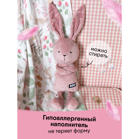 Мягкая игрушка Мякиши зайка 45 см