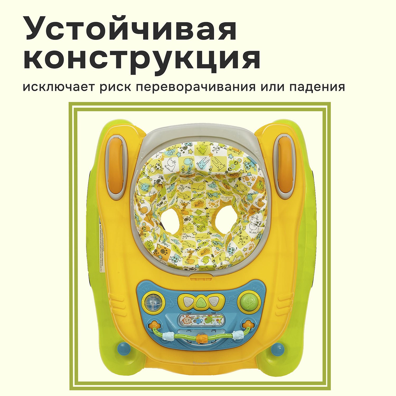Ходунки Nuovita Chance - фото 8