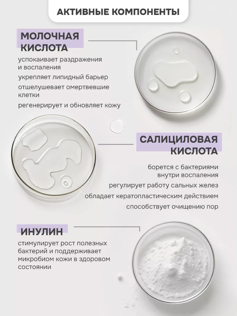 Гель levrana 400 мл 1 шт. - фото 3