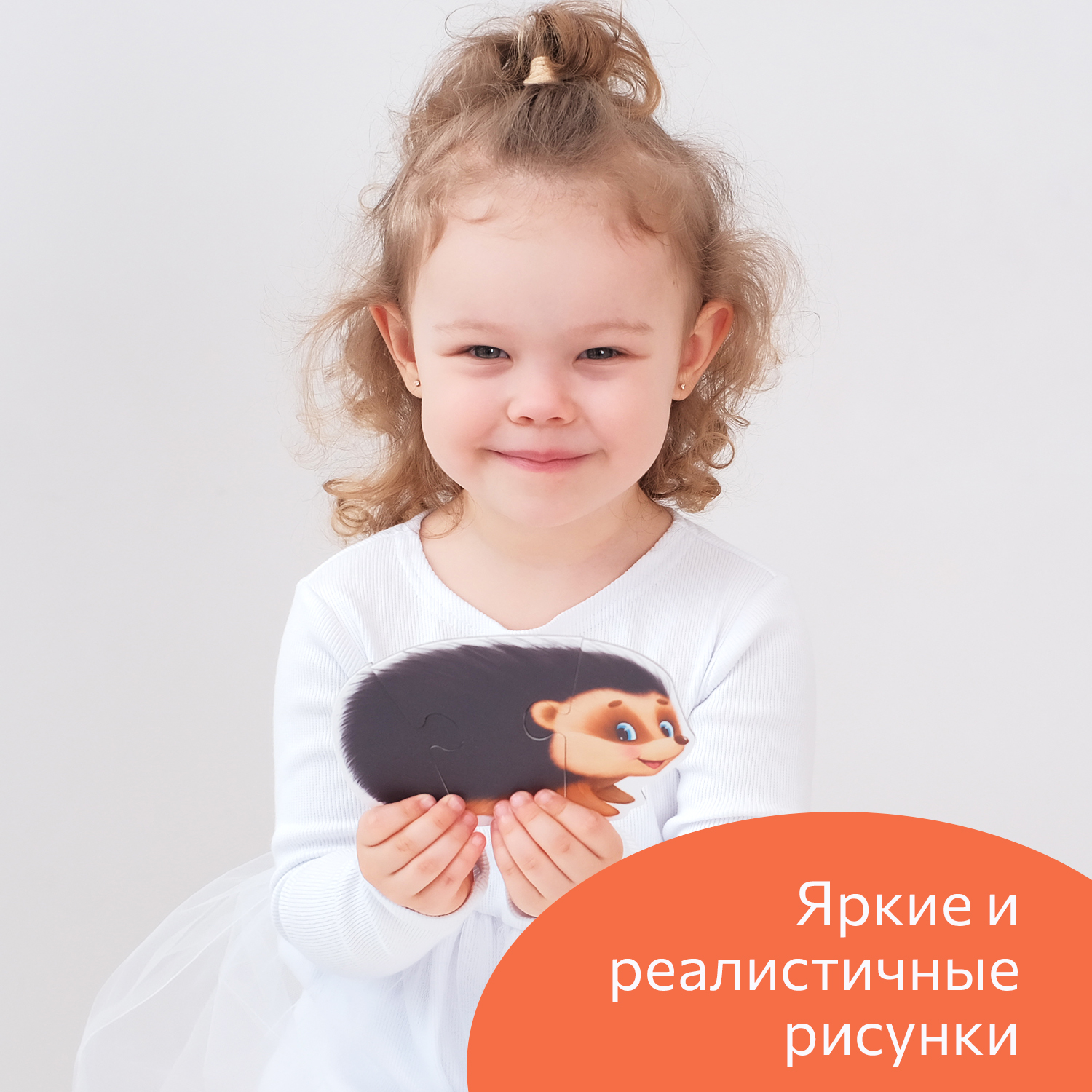 Пазл Бигр классический - фото 5