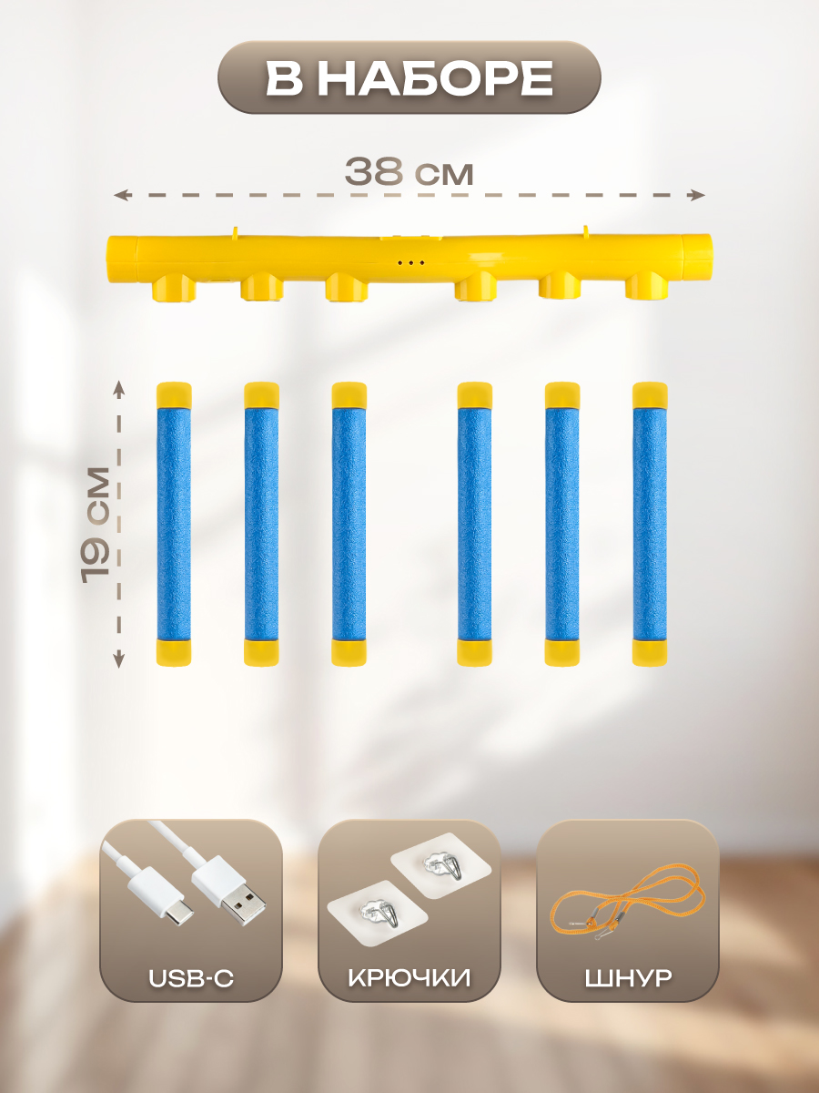 Активная игра Veld Co На ловкость - фото 2