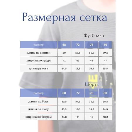 Комплект YOULALA