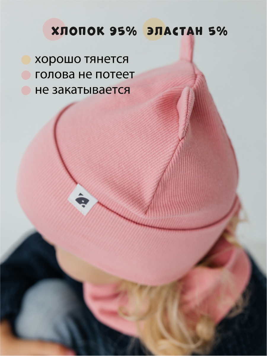 Шапка и снуд Чудо-Кроха Р-209Бантик/персиковый - фото 4