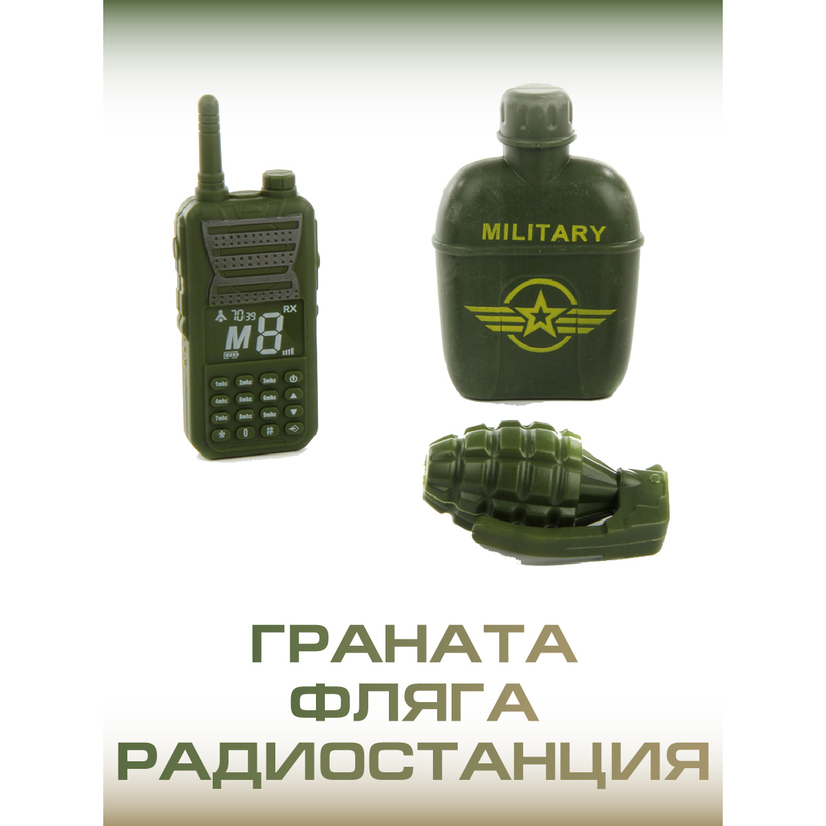 Игрушка Veld Co Военный (экипировка) - фото 5