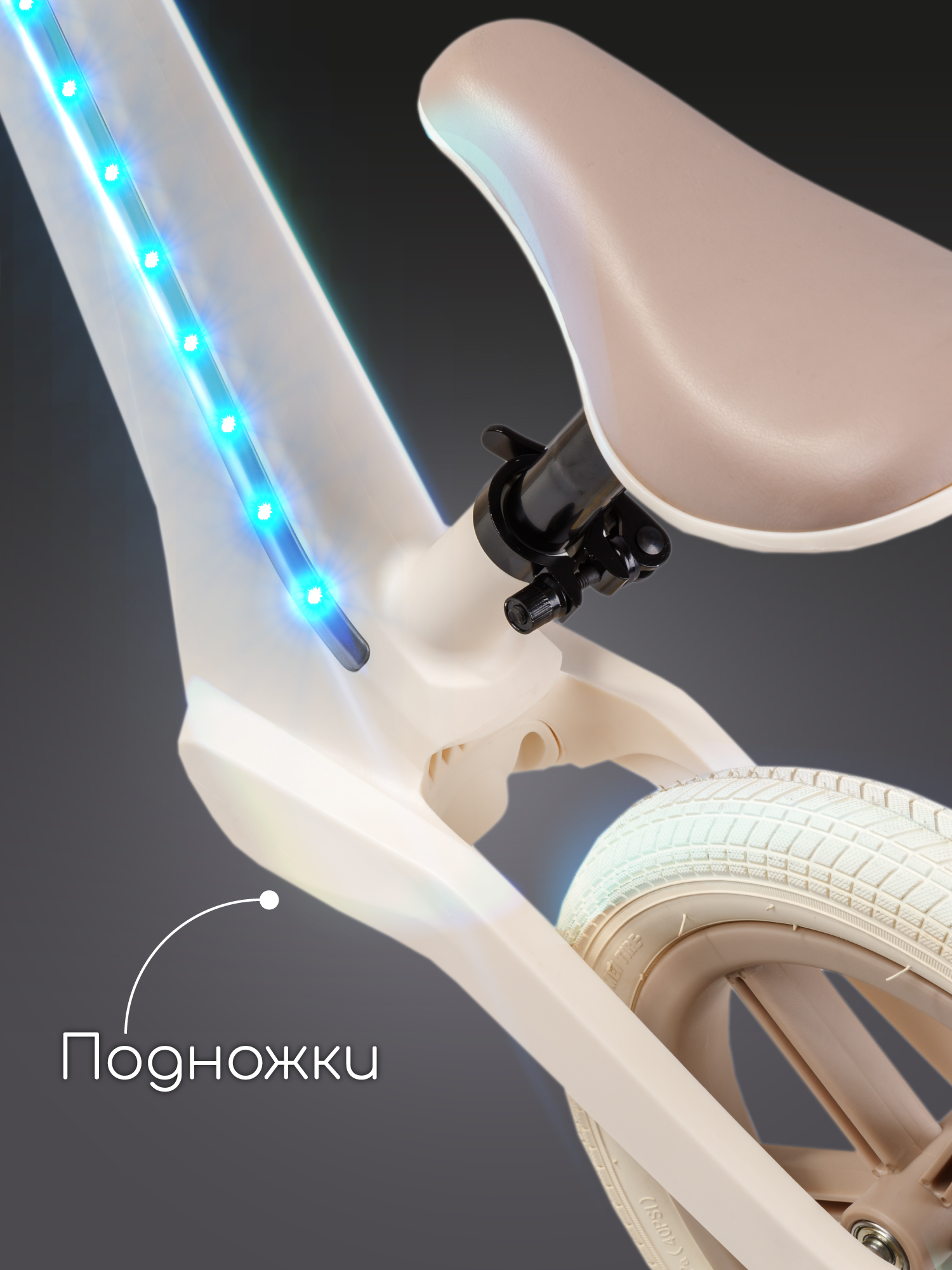 Двухколесный беговел Amarobaby 12 дюймов - фото 11