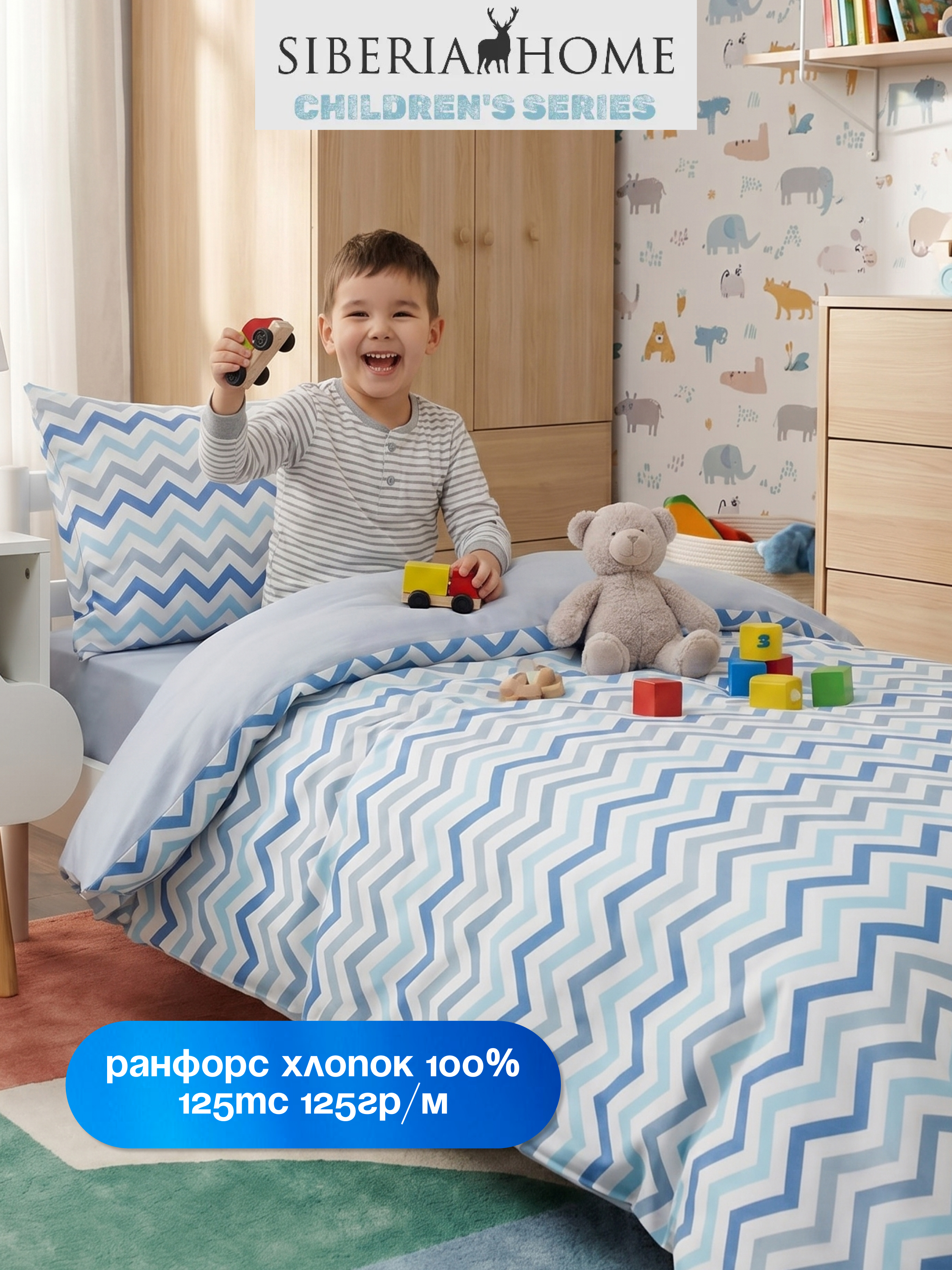 Комплект постельного белья Sofi de Marko Зигзаг полутораспальный 3 предм. - фото 9
