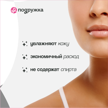 Влажные салфетки LP CARE 8 шт.
