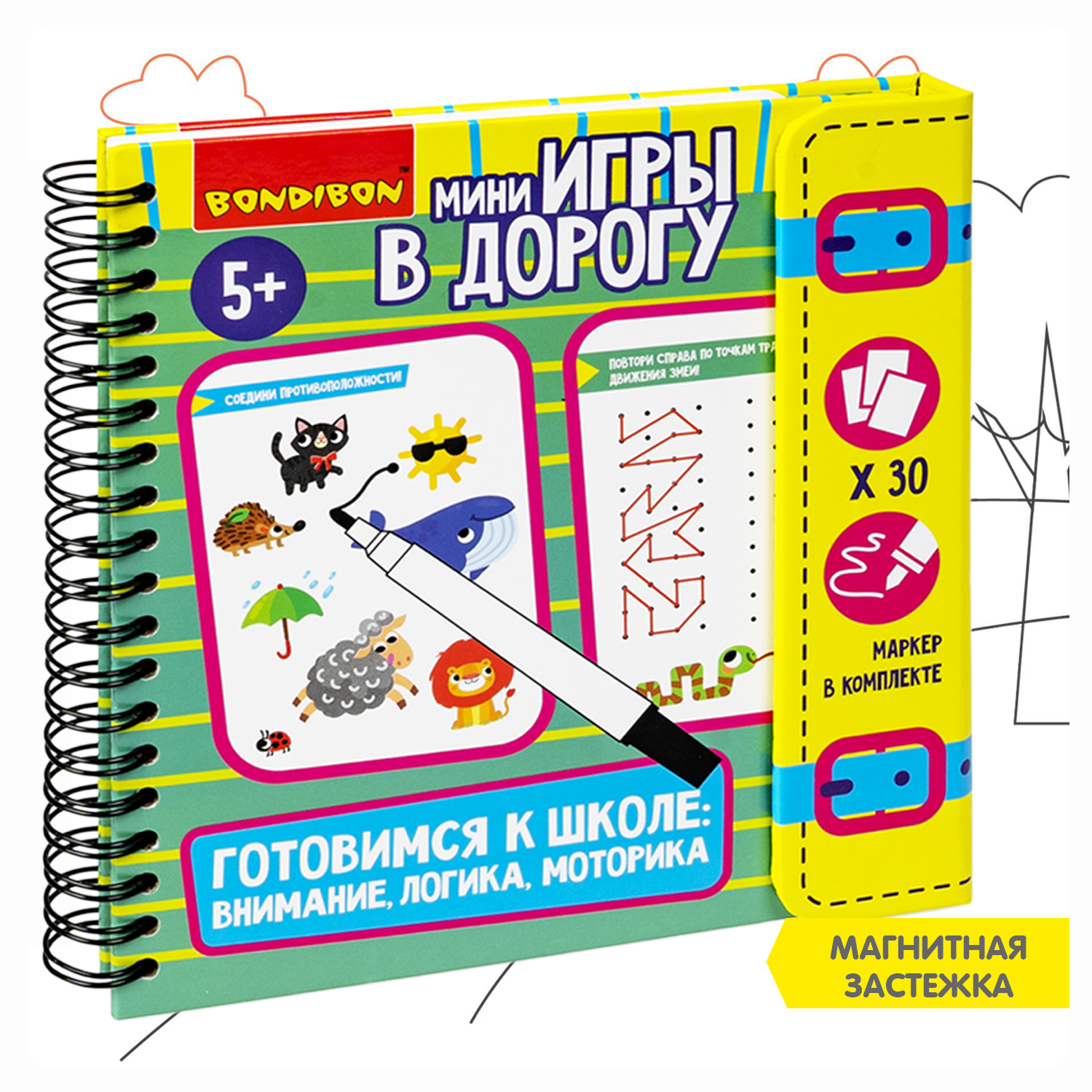 Настольная игра Bondibon в дорогу Готовимся к школе - фото 8