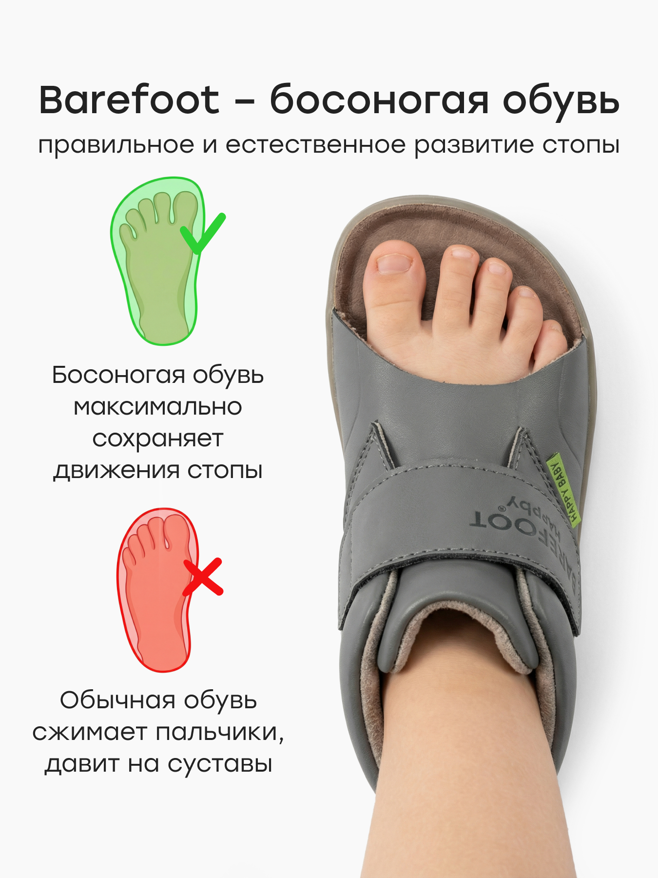 Ботинки Happy Baby 86651_grey - фото 3