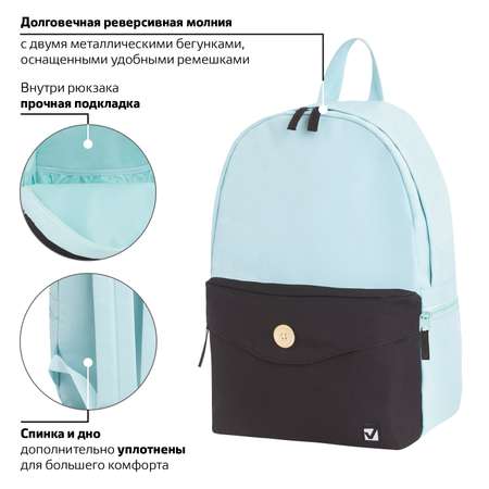 Рюкзак Brauberg Sydney
