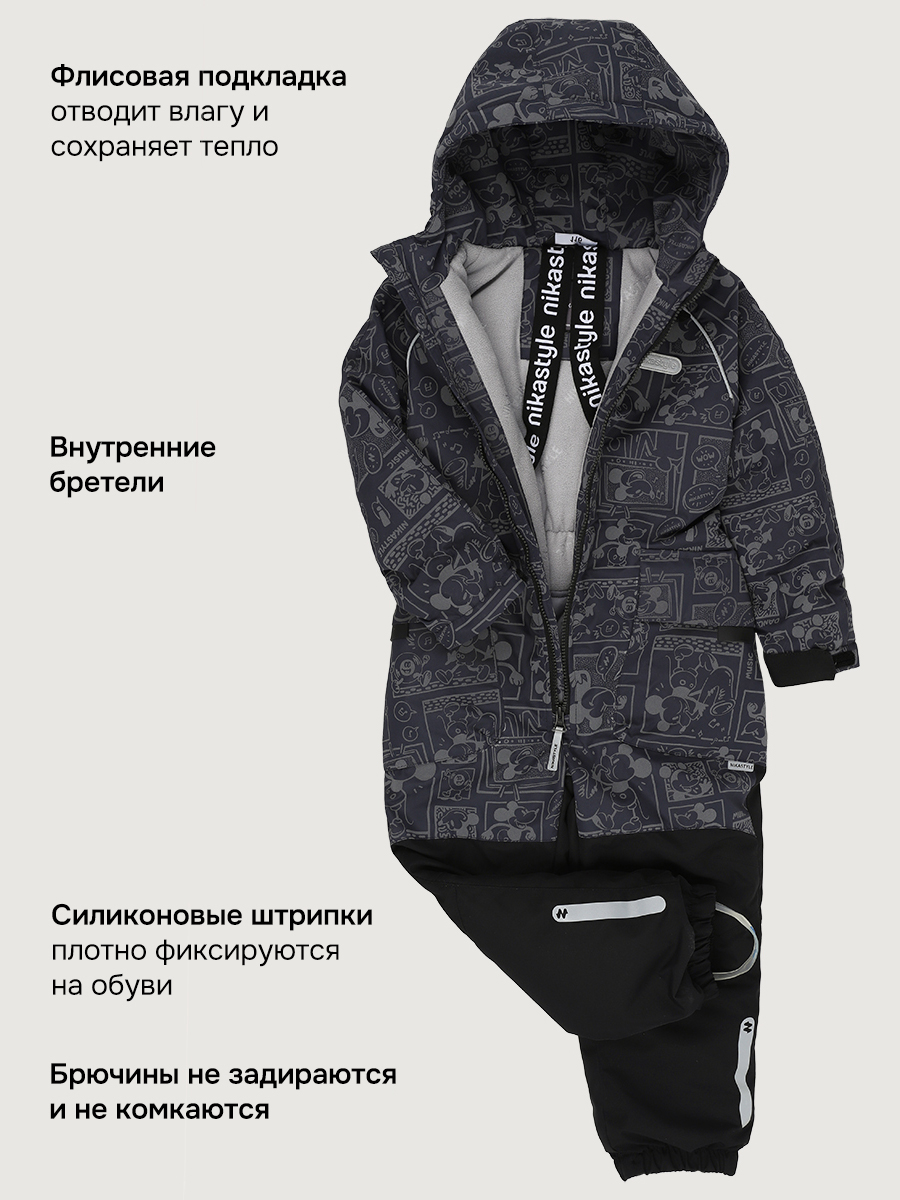 Комбинезон NIKASTYLE 8м1726 антрацит/черный - фото 5