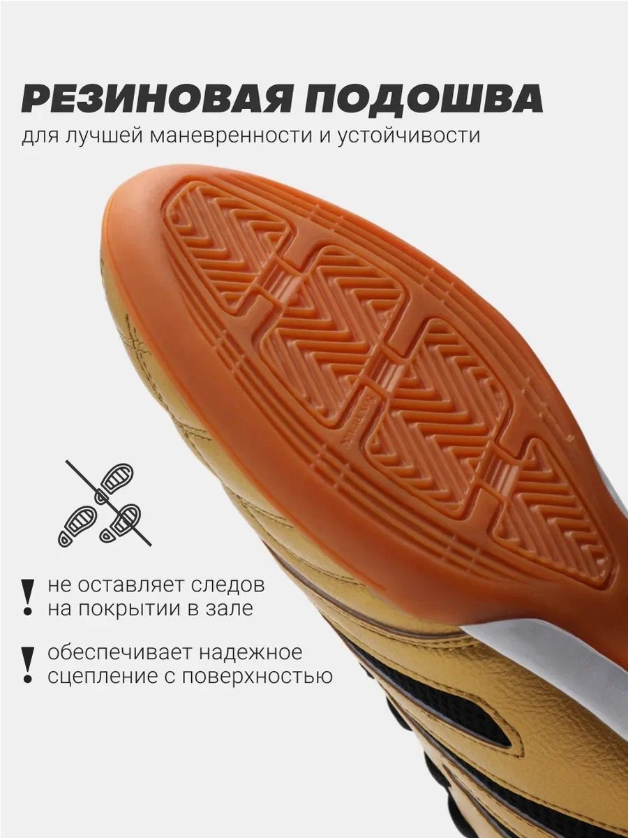 Кроссовки FN KFN5051001-037 - фото 5