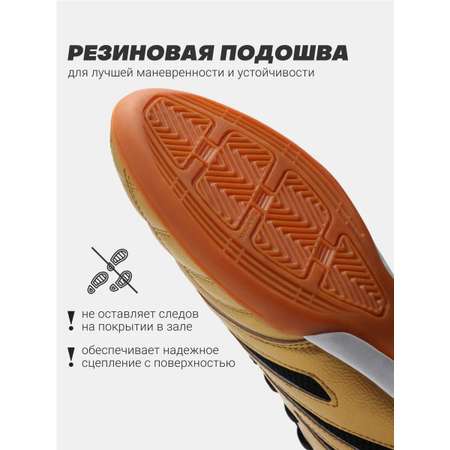 Кроссовки FN
