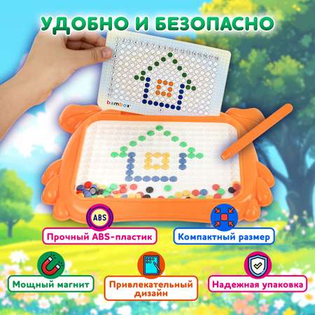 Магнитная мозаика BAMBOX