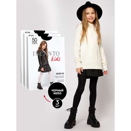 Колготки 3 пары INCANTO kids
