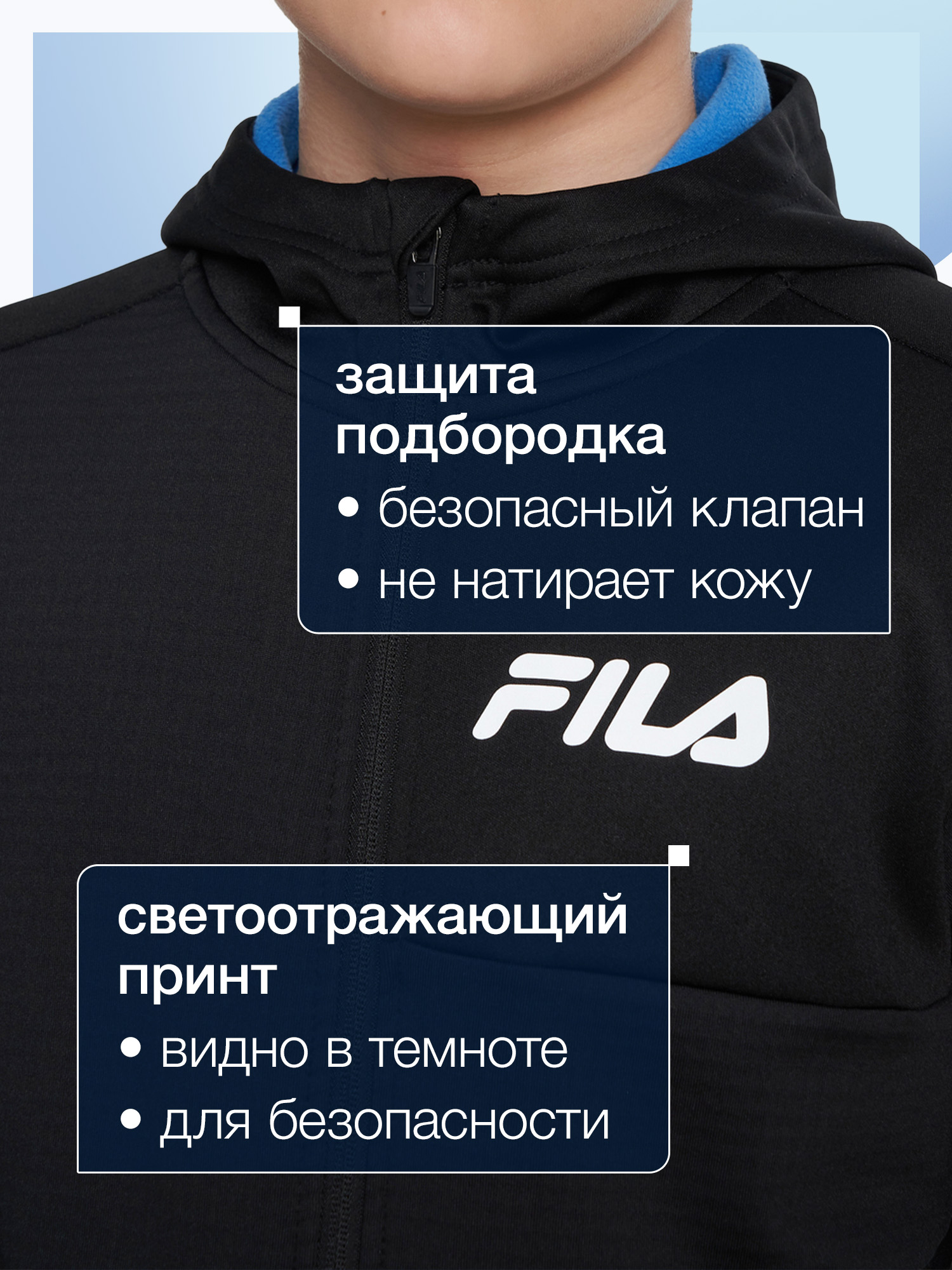 Толстовка FILA 142099FLA-5A - фото 6