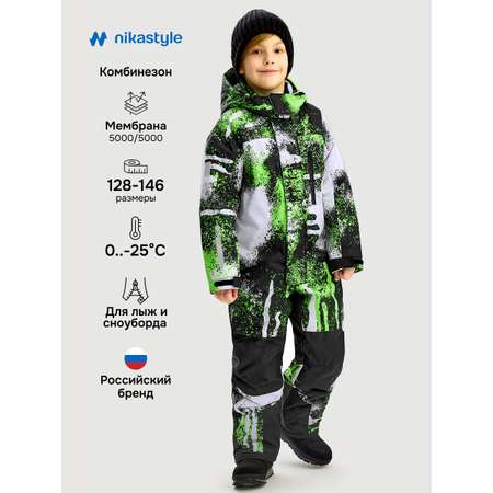 Комбинезон NIKASTYLE