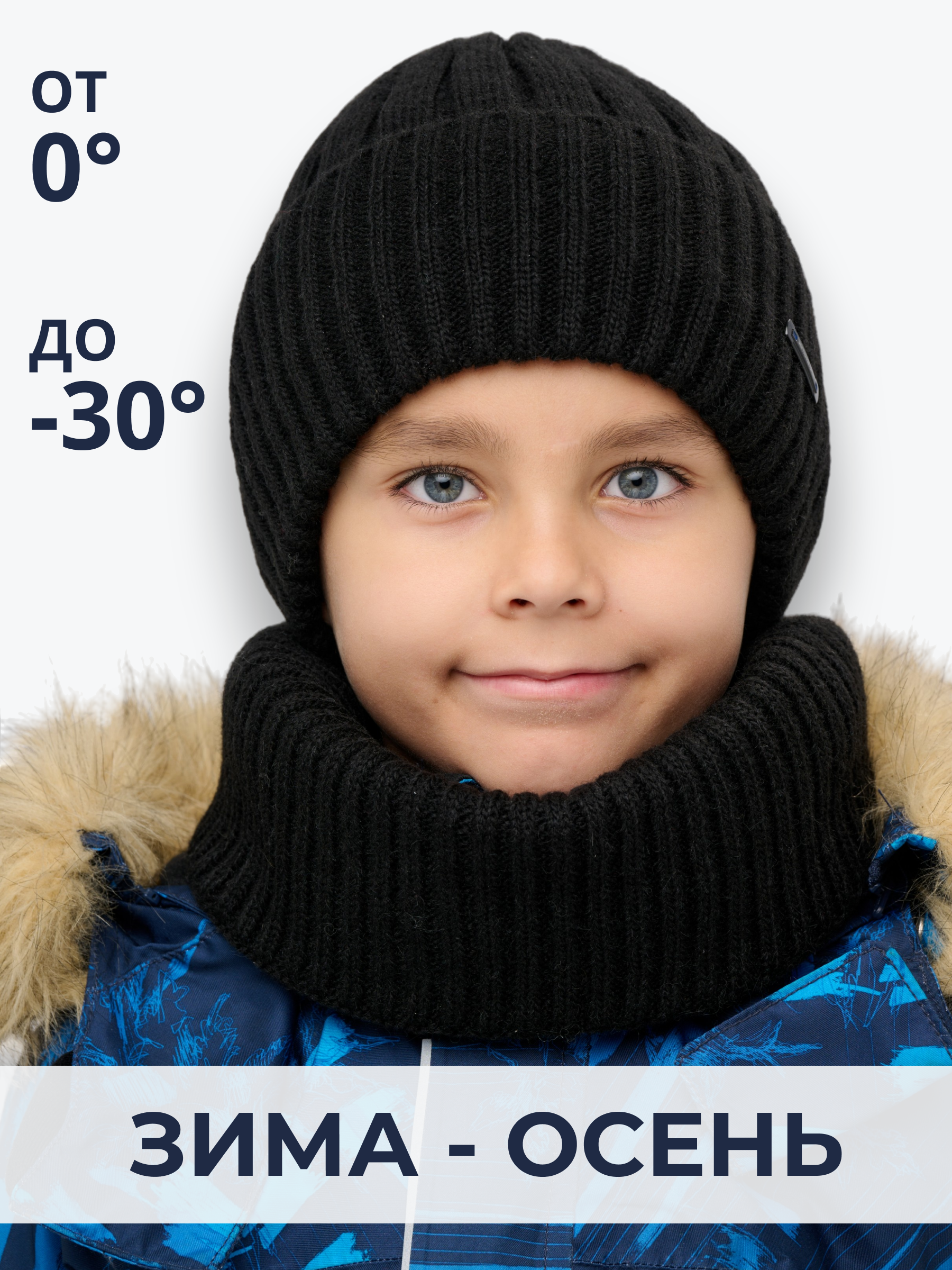 Шапка и снуд NYCkids NYC-H-107-WIN-black - фото 4