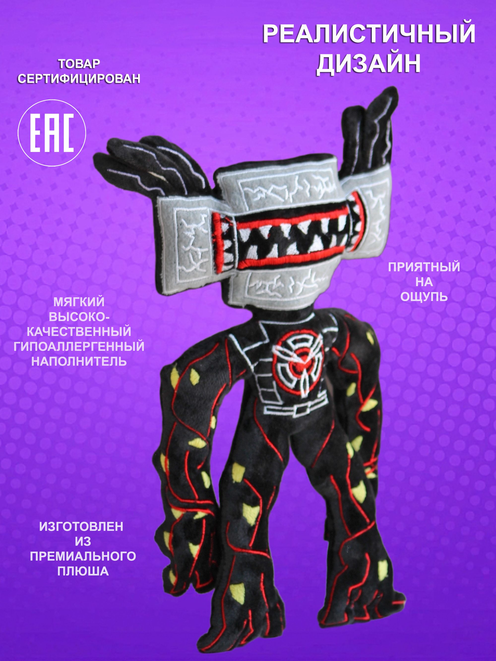 Игрушка мягкая NEVADA - фото 1