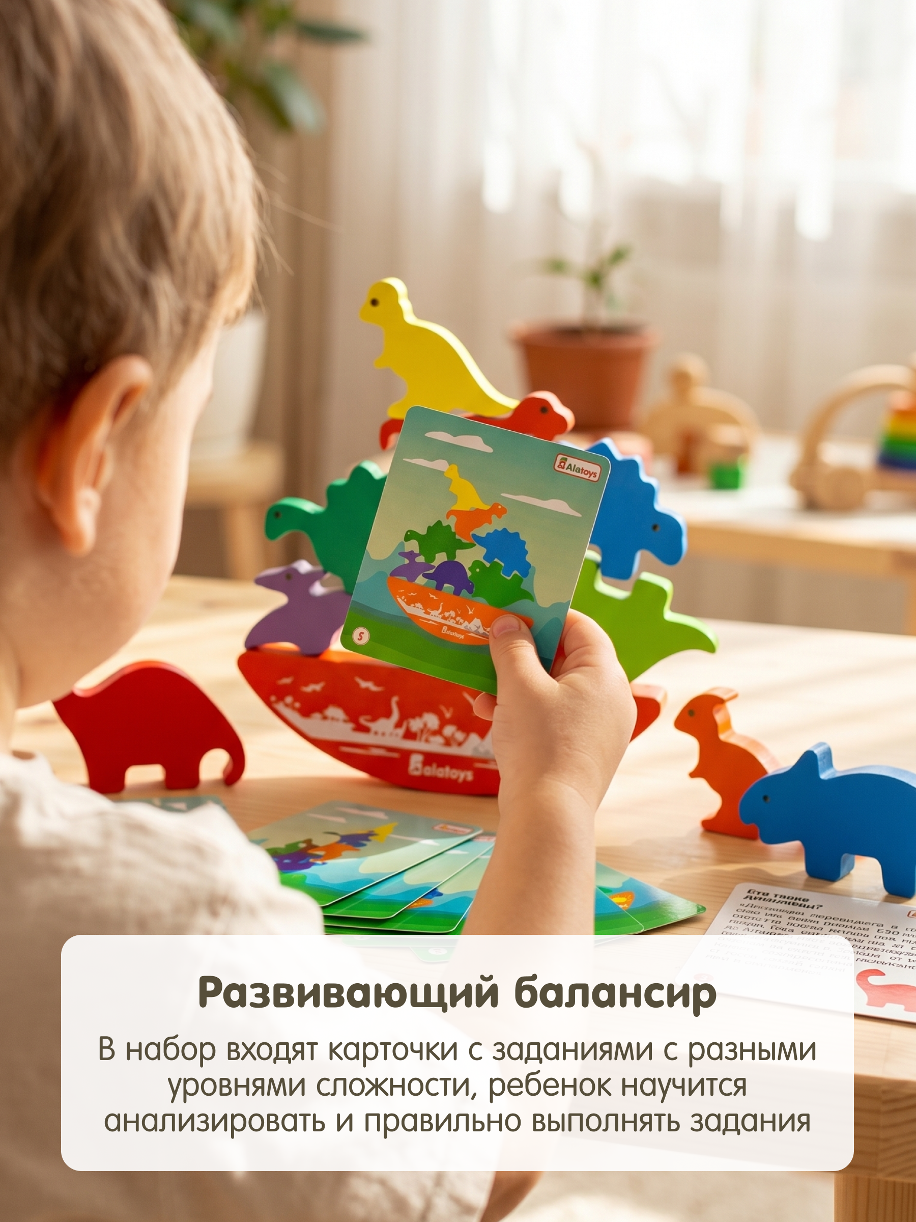 Игрушка Alatoys Динозавры 10 фигур, 24 задания в ассортименте - фото 10