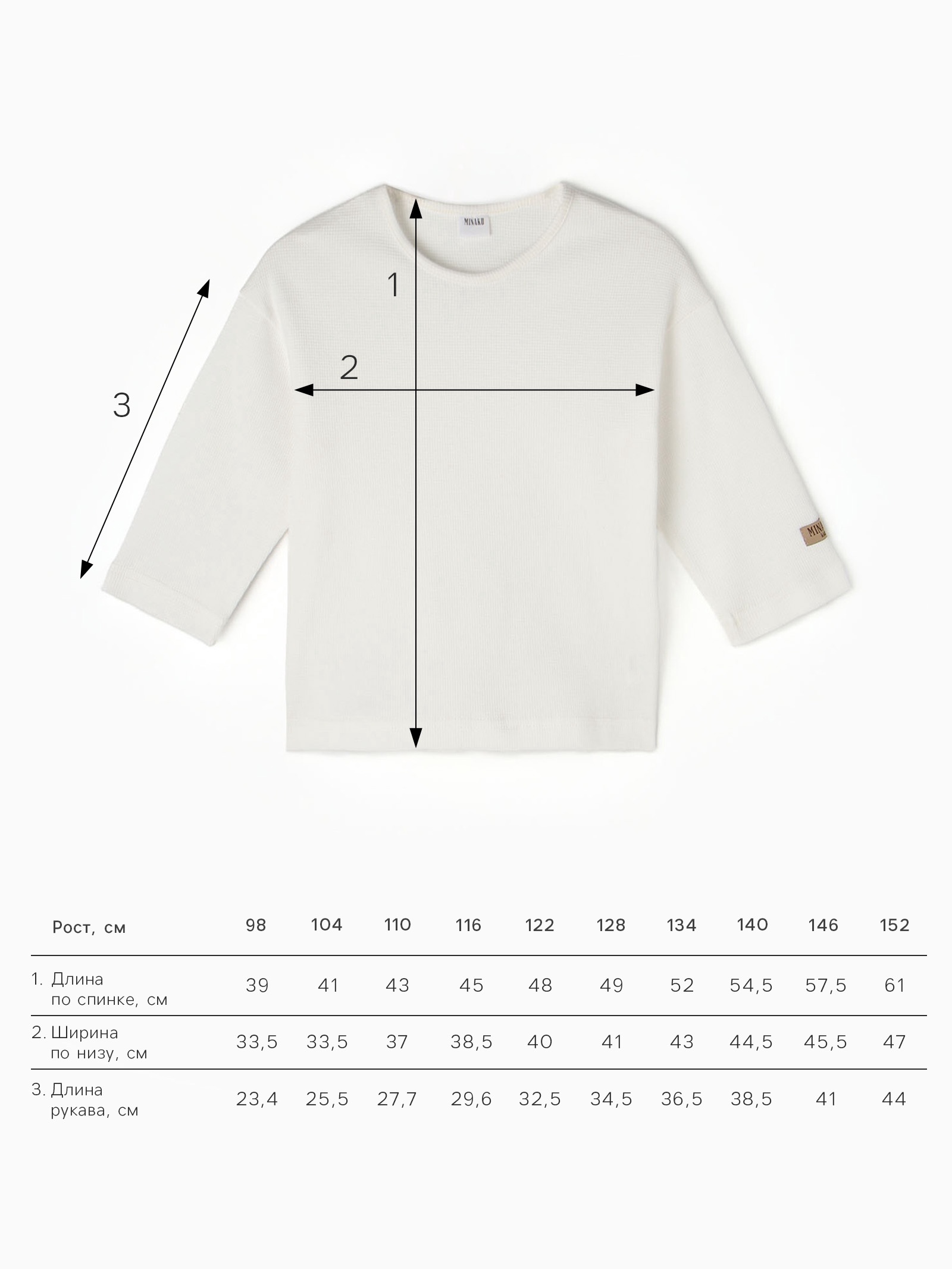 Лонгслив Minaku 10799227 - фото 4