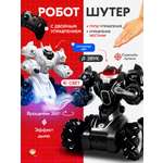 Робот РУ TrendToys машина робот для дрифта