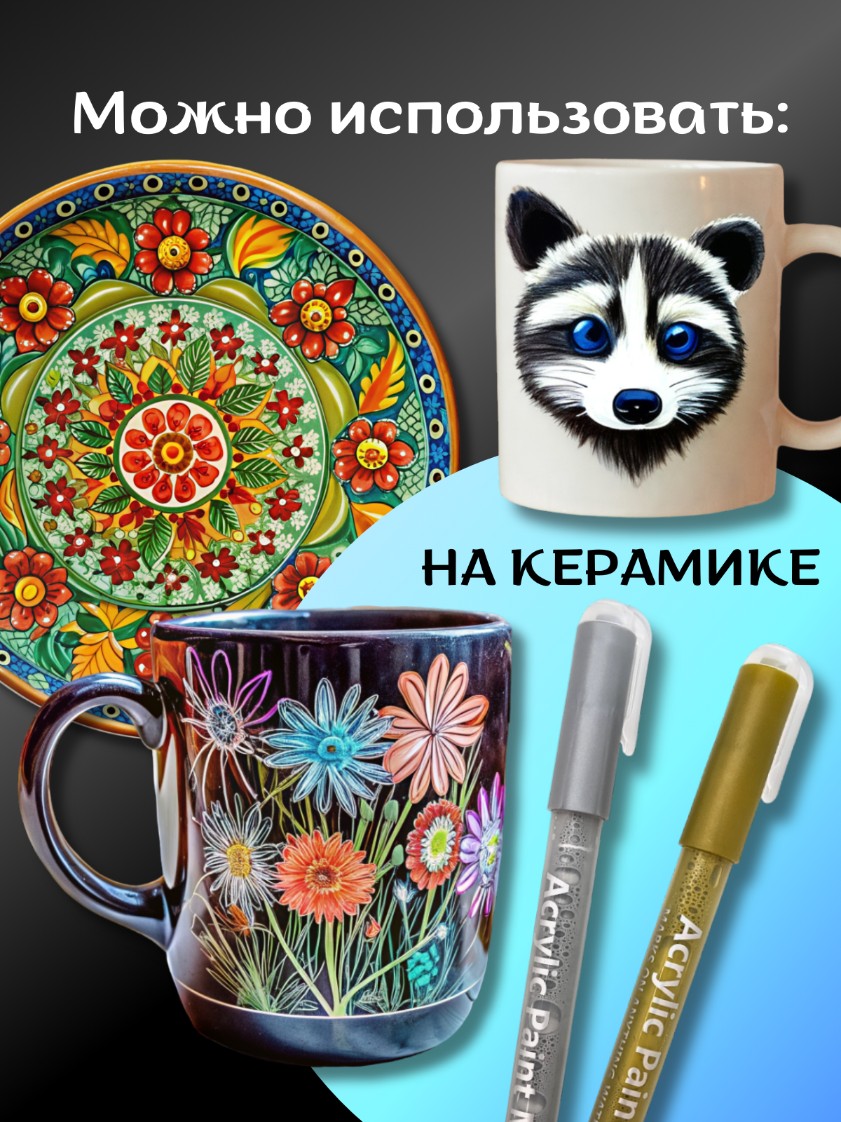 Маркеры CMGS акриловые 24 шт. - фото 7