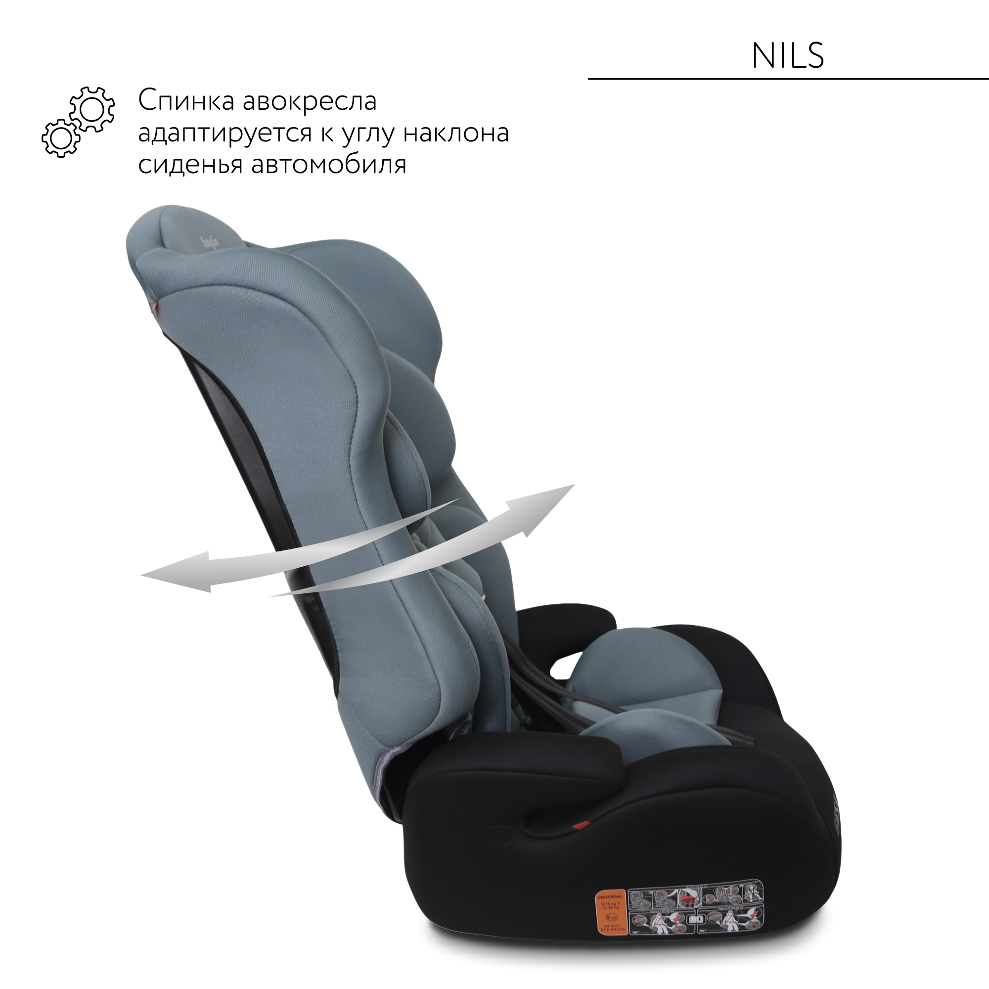 Автокресло BabyGo Nils New 1/2/3 (9-36 кг) зеленый - фото 6