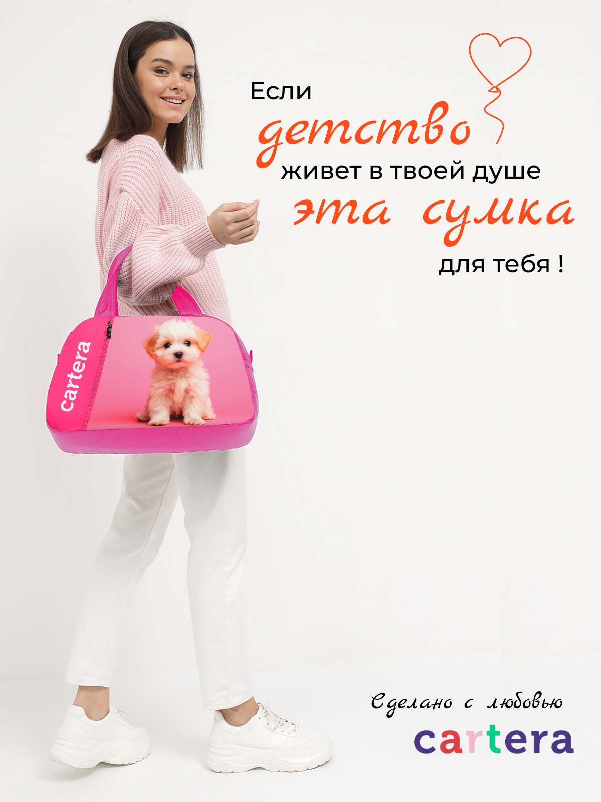 Спортивная сумка Cartera Детская плечевая - фото 7