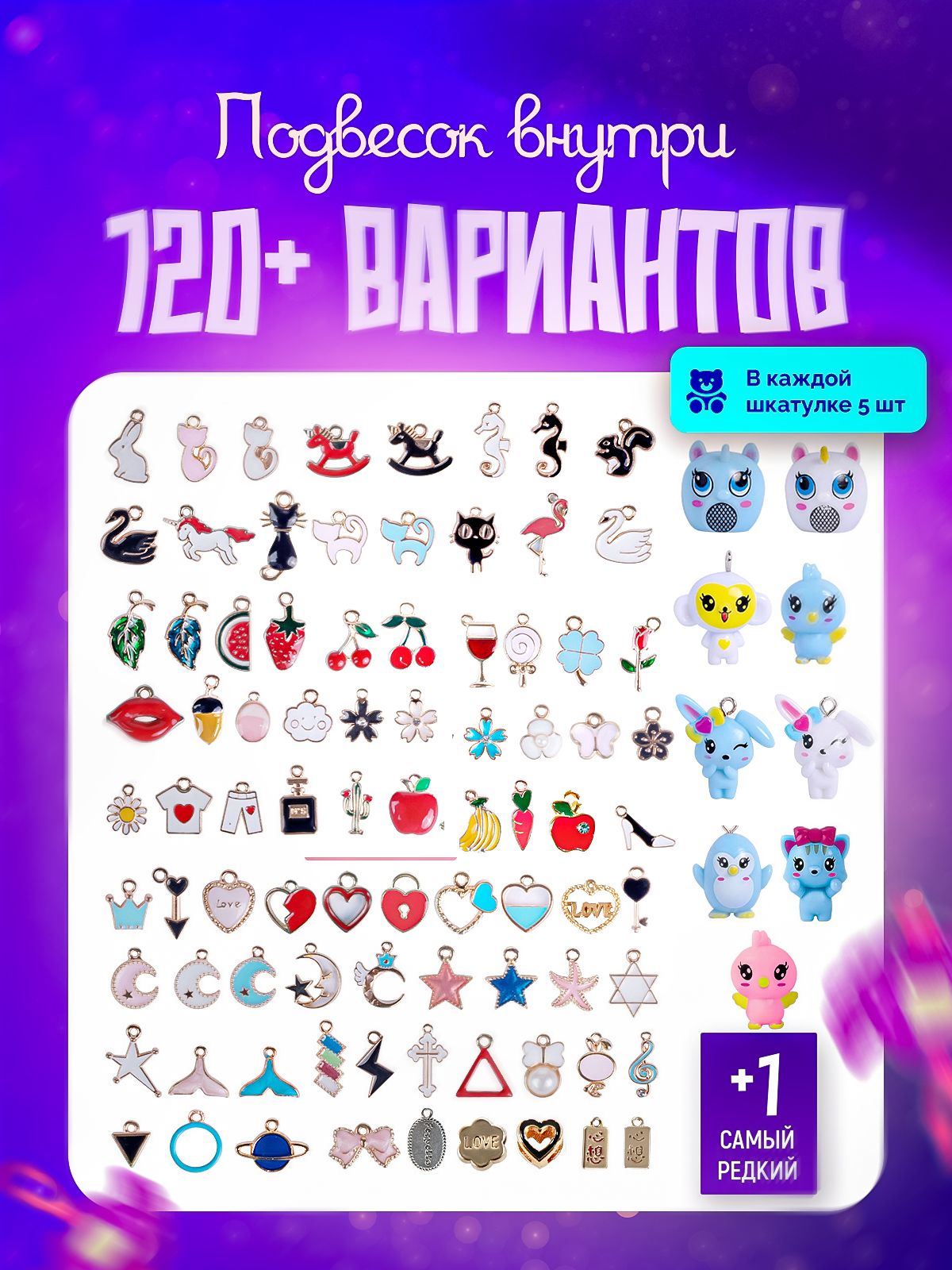 Настольная игра SHARKTOYS Шкатулка с секретом - фото 4
