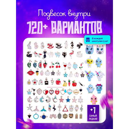 Настольная игра SHARKTOYS Шкатулка с секретом